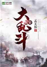 全民烧脑3去广告版