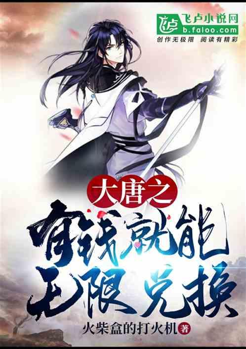 魔王支配
