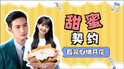 抖音推出宣发通告节目，“好六”模式短视频难复制？