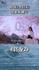 健康饮食加运动减肥，为什么还会有反弹的现象？游戏画面