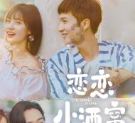 在高铁上吃泡面是没有素质表现吗？游戏画面
