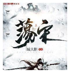 曲棍球教练逃生