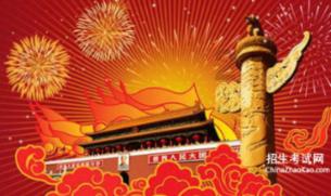 直升机大战