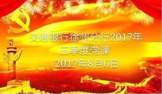 一笔到底