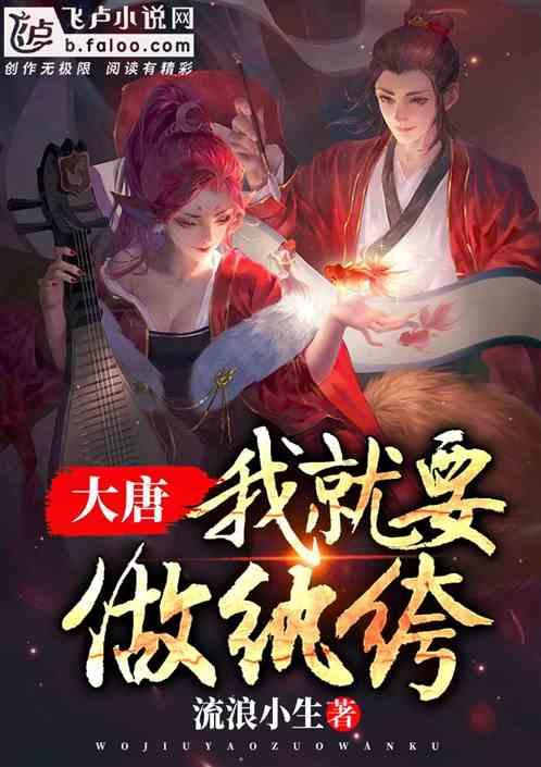 火箭联盟