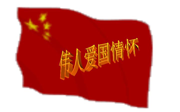 聚好商城盘中异动 早盘股价大涨6.42%报1.99美元