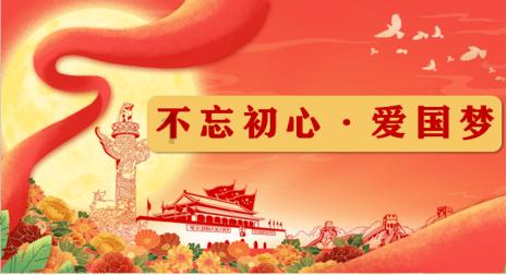商场购物狂欢