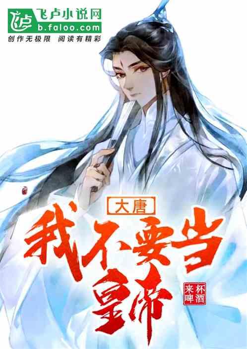 救援大胡子斗士