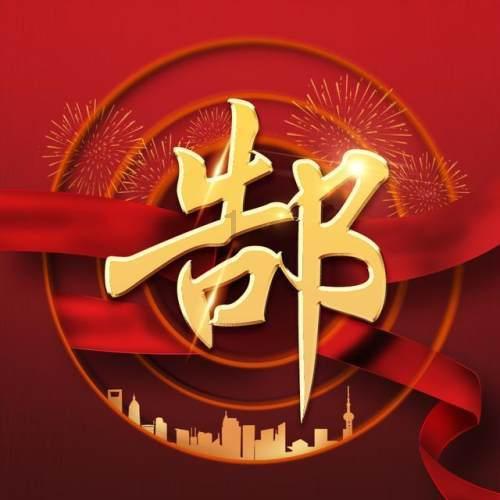 “尔滨”的快乐，留坝也能给你！此刻想去秦岭雪乡的欲望达到了巅峰