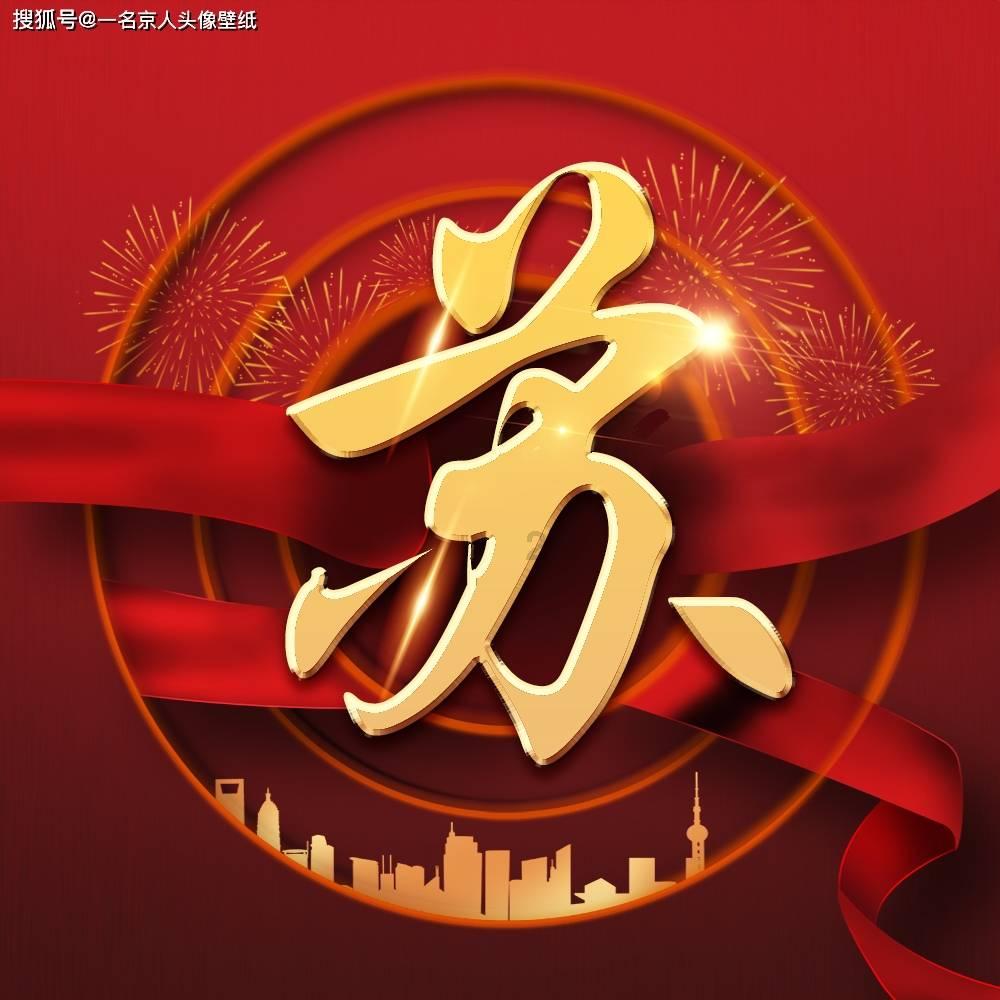 大雪滞留送温暖 一碗姜茶抚人心