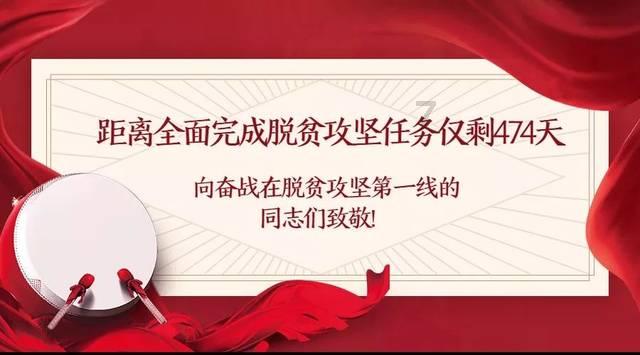 红石遗迹