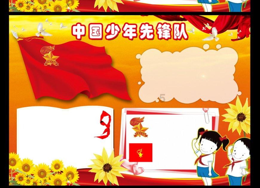 男生多长正常？