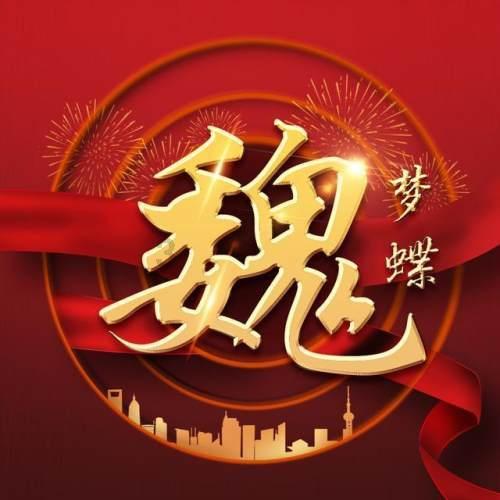 摊主给白猪肉涂木炭灰冒充“黑猪肉”?海口通报:罚款1万元