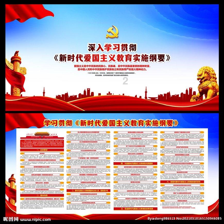 动物帮帮忙保卫家园