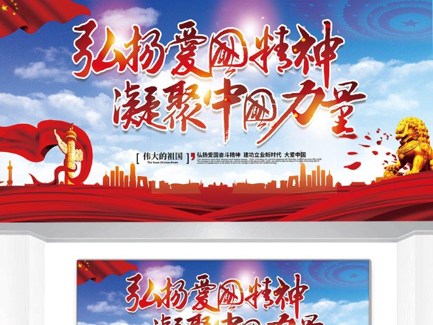 神秘老宅找不同