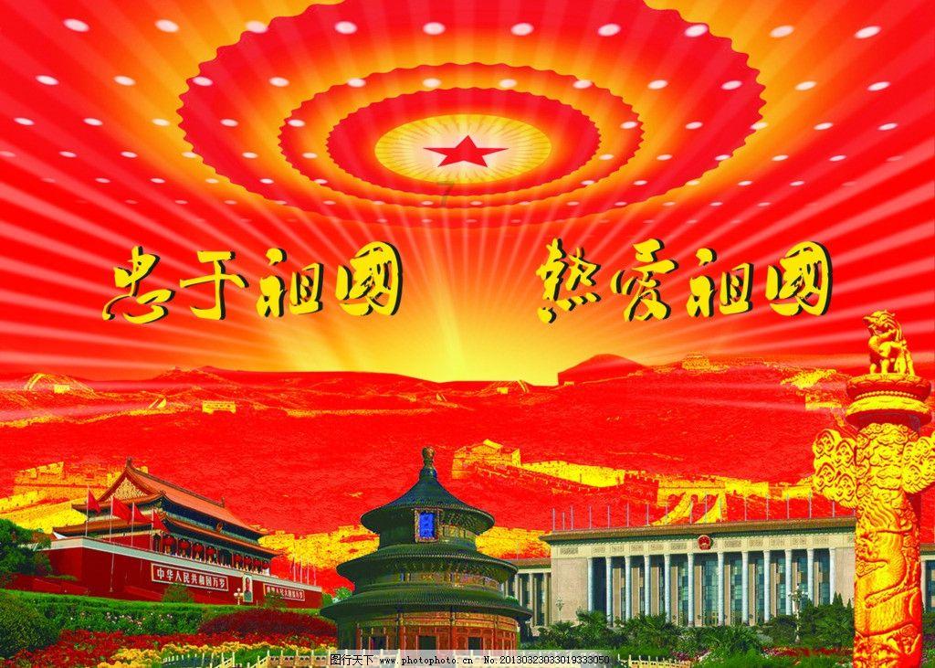 失落的星球2