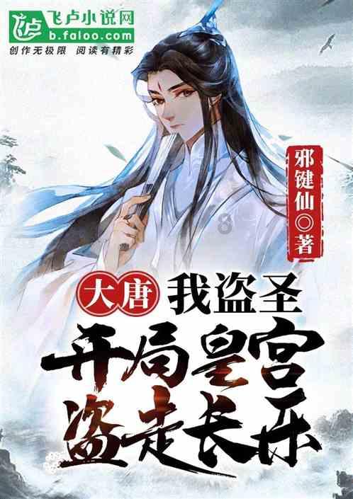 小魔仙的晚礼服