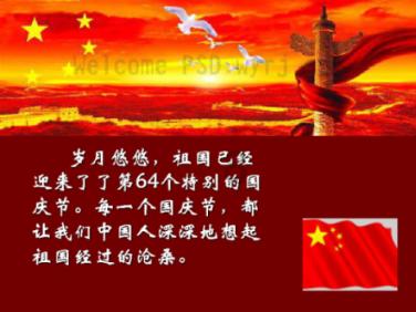 沈阳市政府教育督导室开展专项督导 严禁教师违规收受礼品礼金、有偿补课