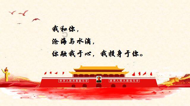 功夫熊猫官方手游