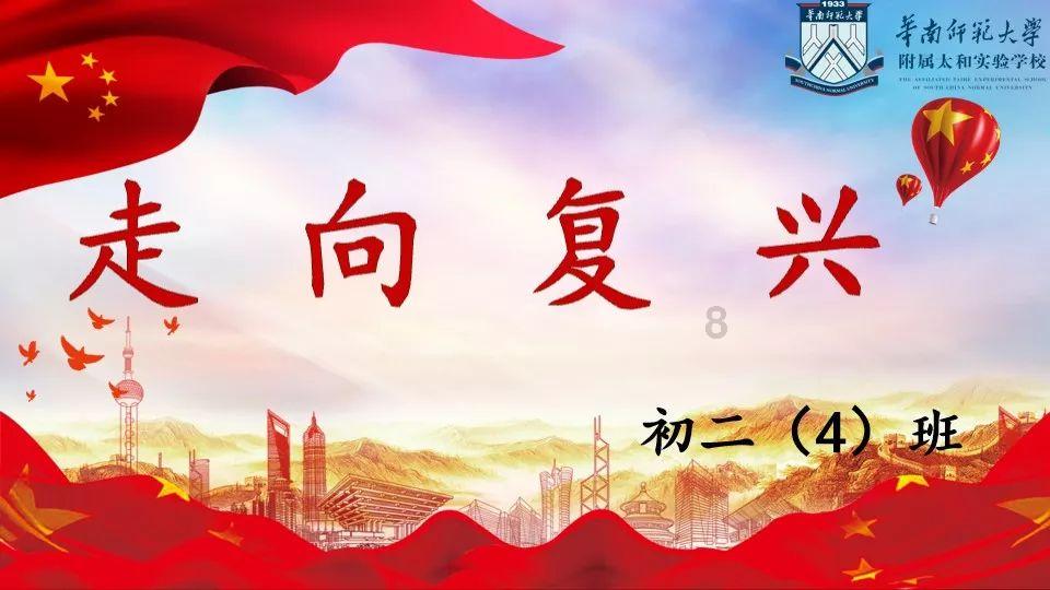 青春礼记