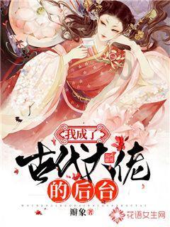 家园重制版