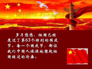533户！莒南这个村选房了！