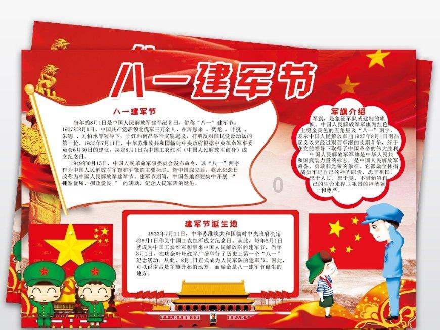 幼崽救援行动选关版