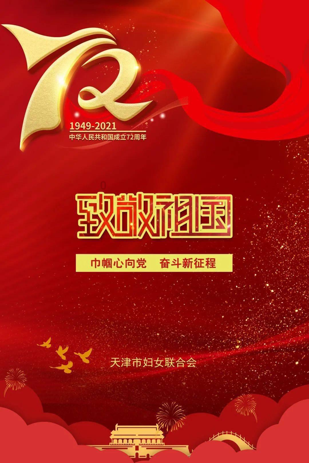 九州海上牧云记
