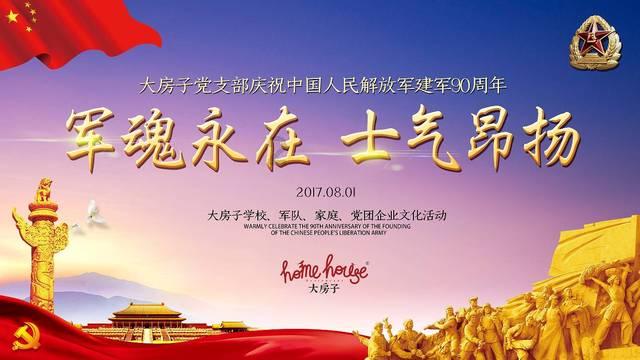 全副德械装备的国军教导总队，南京保卫战为何全军覆没，血染长江