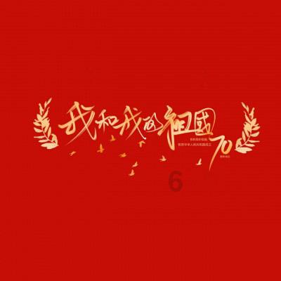 酷我音乐 免付费