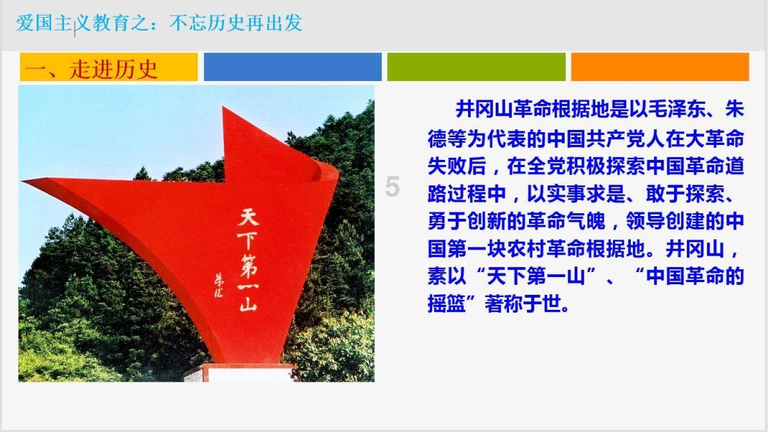 狐狸的旅程