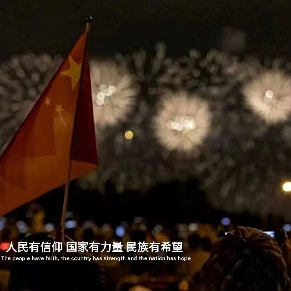 她的故事
