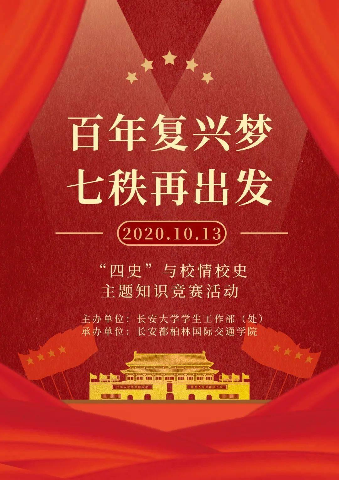 【新春走基层】孝雷村举办首届草莓节暨年货节