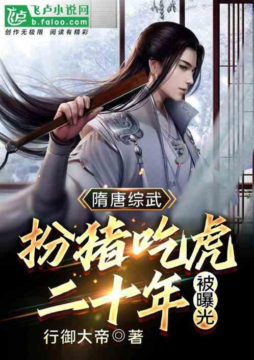 暗黑精灵的装扮