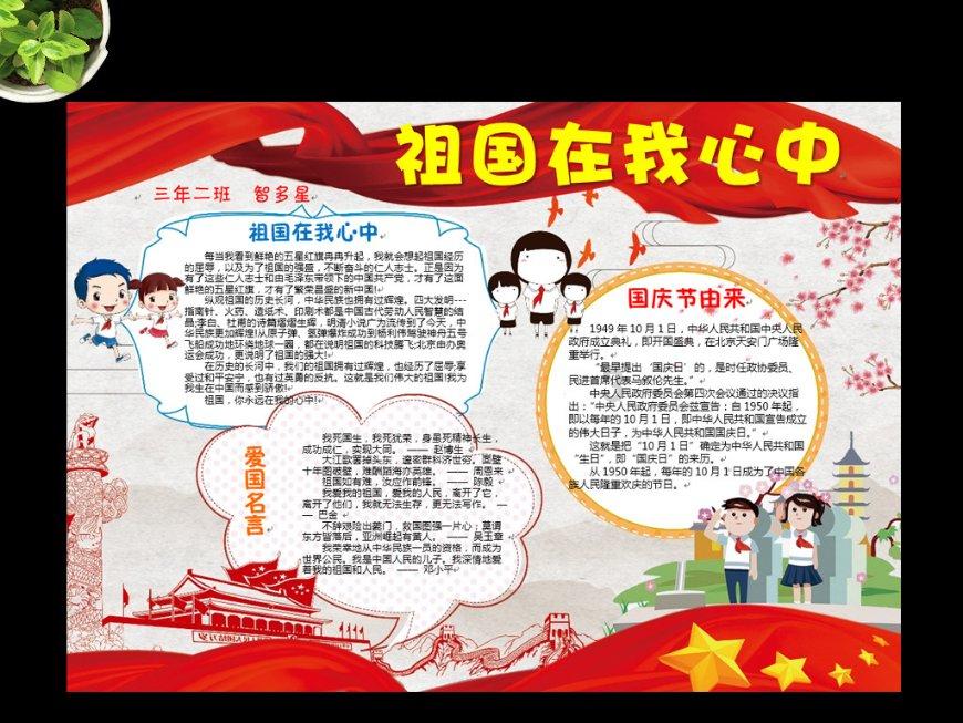 怎么样最快将肌肉里的乳酸堆积排出体外?游戏画面