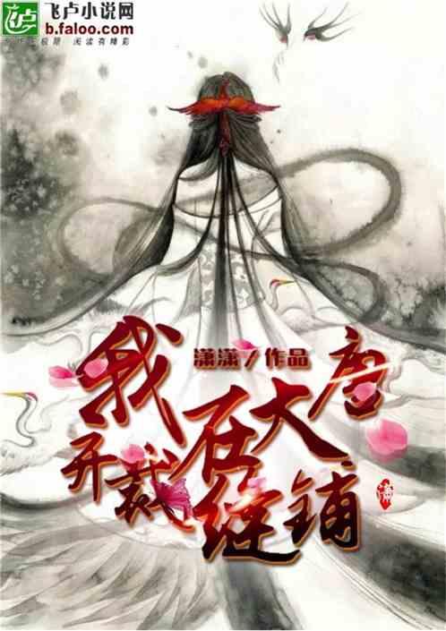智能喷淋除尘系统：科技引领，创新除尘新境界