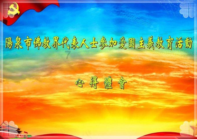 逃离蜥蜴森林