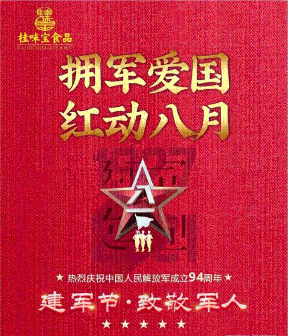 《马上有酒局》七号谈王牌节目停更，和德云色无关，没人相信真相