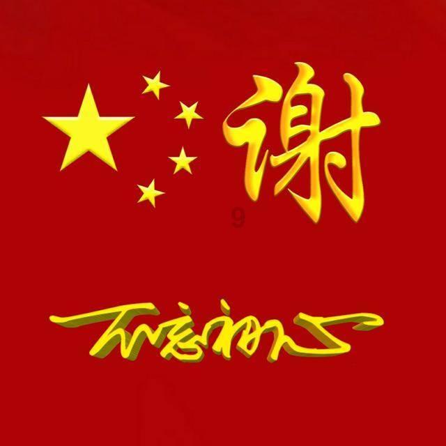 看看麦克阿瑟老爹给他留下的“遗产”，没有人能随随便便成功啊
