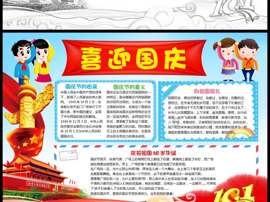很丑的男生对我很好，你说我会喜欢他吗？游戏画面