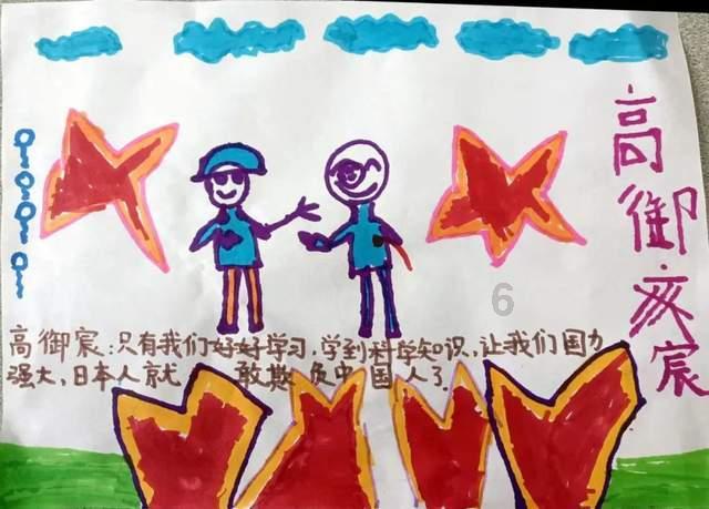 数学男孩