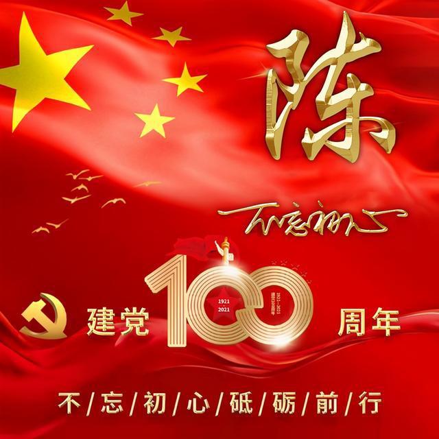 伊诺拉复仇记