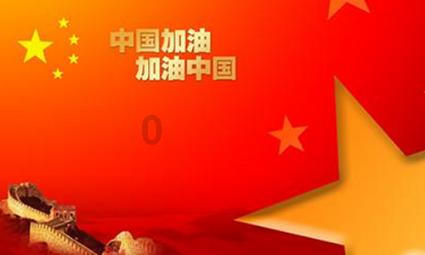 燃烧吧大脑装瓶子游戏