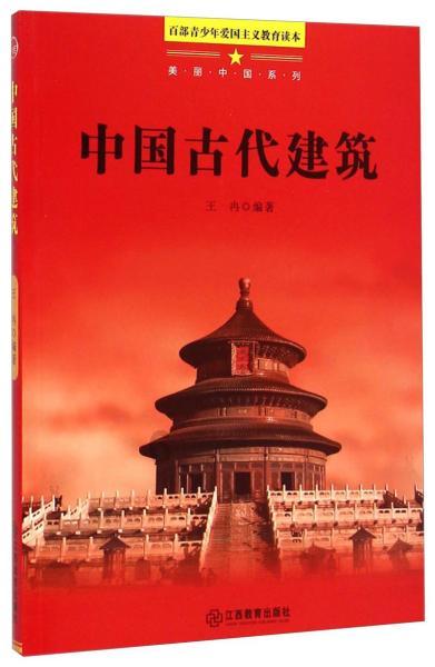 北疆边城同江：两项中俄国际赛事同时开赛
