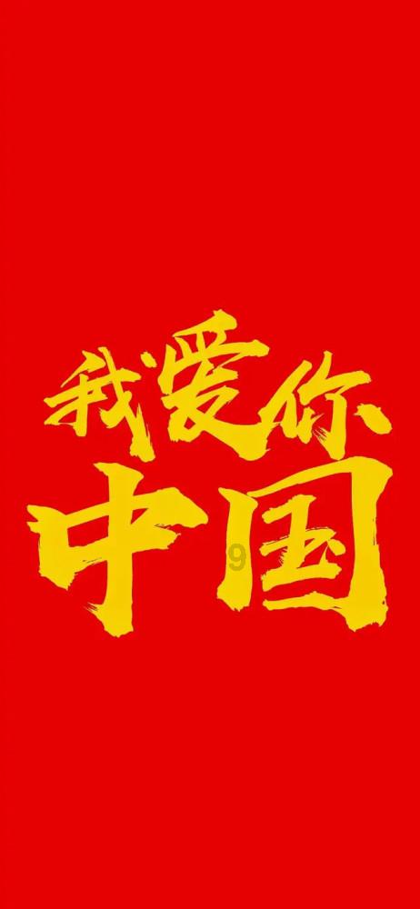 洛克王国