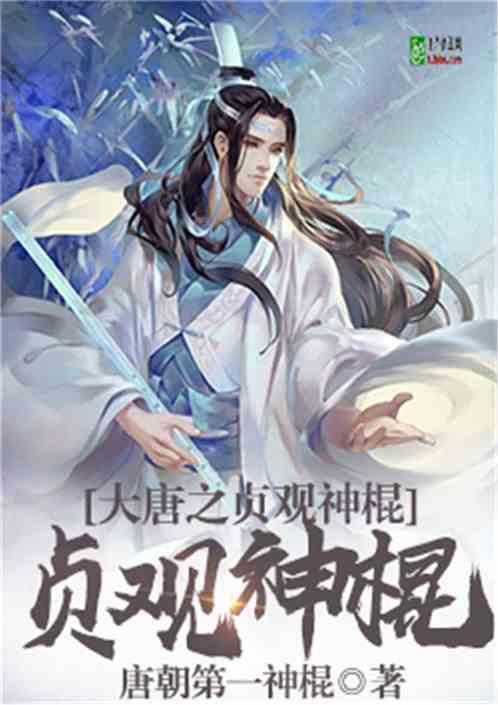 御神决