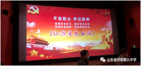 红领巾成长营 | 小手巧作 有学有趣