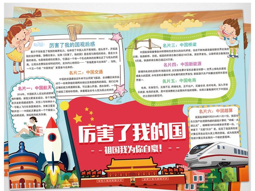 求生之路
