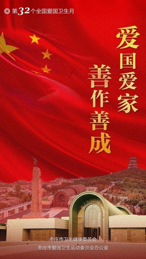 中建二局青岛维湾项目组织召开春节节前廉洁提醒会议