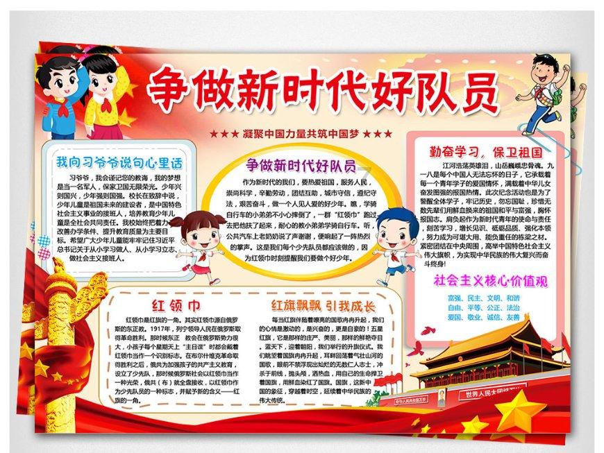 英雄之战中文版